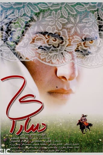 Saray poster