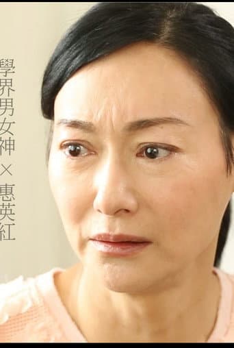母亲节微电影:记得·记得 poster