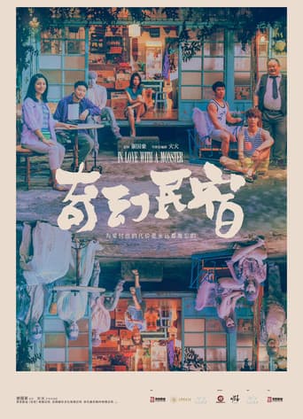 In Love With A Monster poster