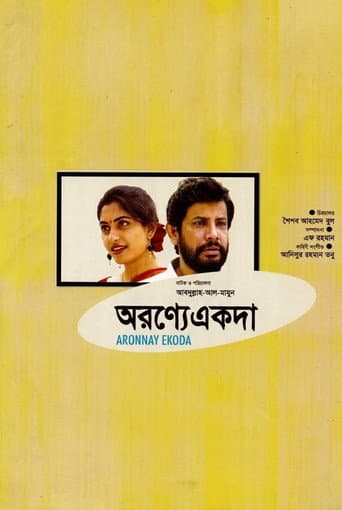 Aronnay Ekoda poster