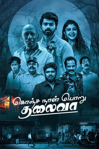 Konja Naal Poru Thalaiva poster