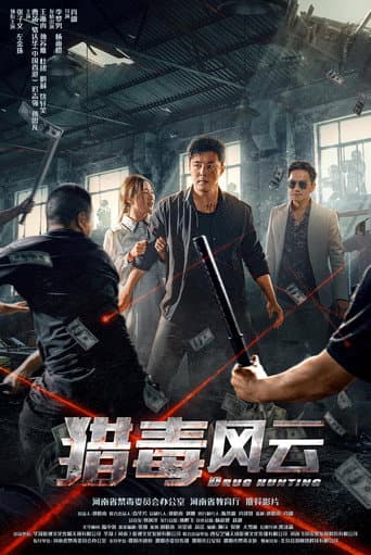 Drug Hunting poster