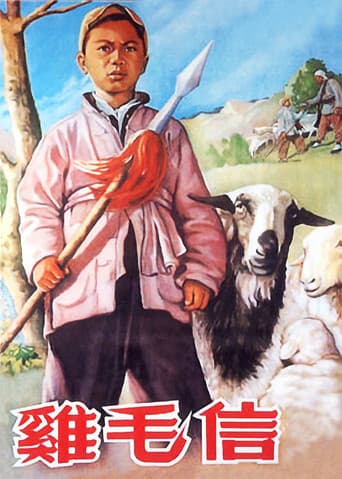 The Letter with Feathers poster