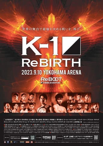 K-1 ReBIRTH poster