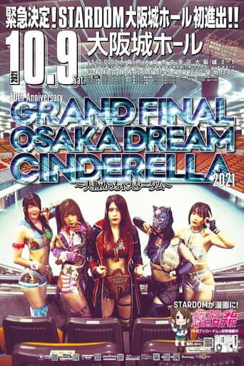 Stardom 10th Anniversary Grand Final Osaka Dream Cinderella 2021 ~Osaka Mecha Stardom~ poster