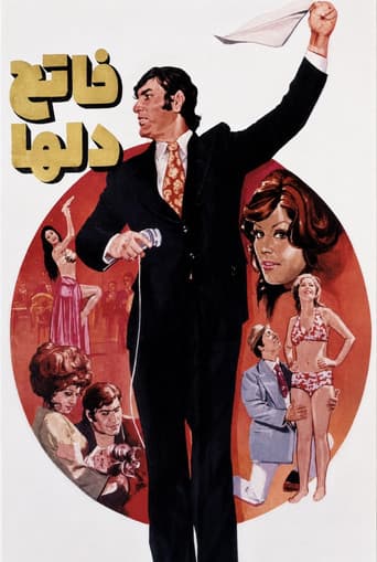 Fatehe Delha poster