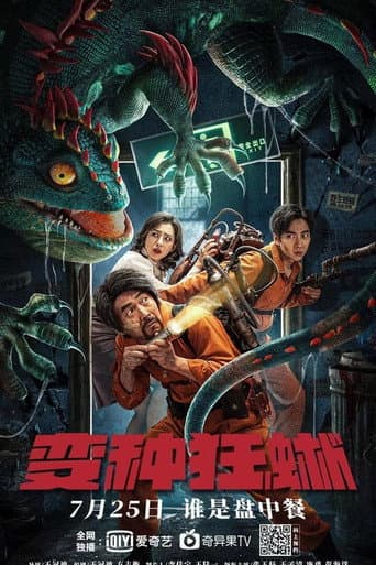Nowhere To Hide poster