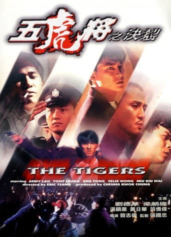 The Tigers poster