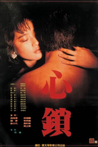 Desire poster