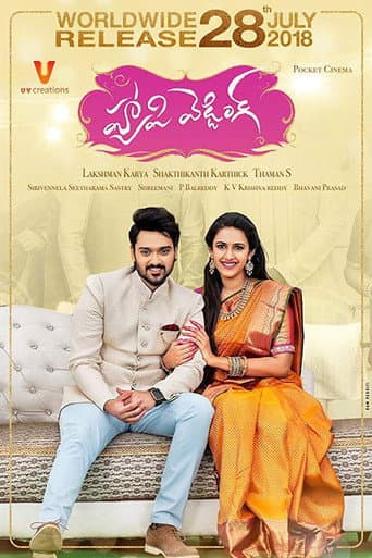 Happy Wedding poster