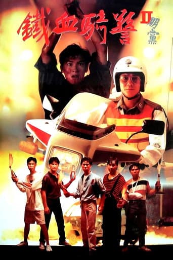 Against All poster