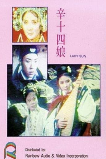 Lady Sun poster