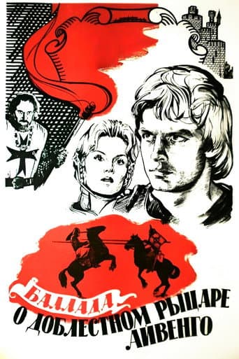 The Ballad of the Valiant Knight Ivanhoe poster
