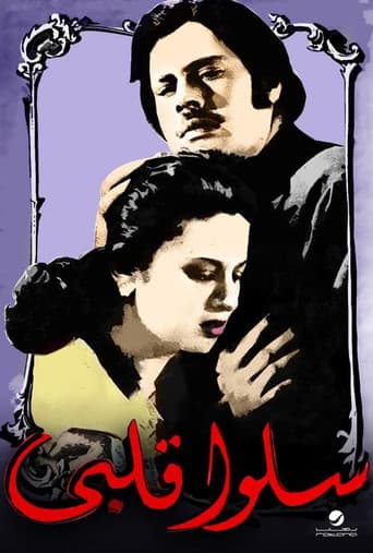 Isalu kalbi poster