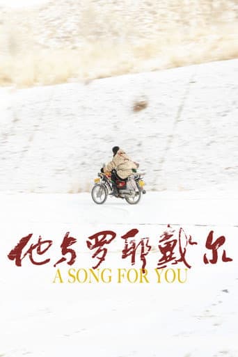 A Song for You poster