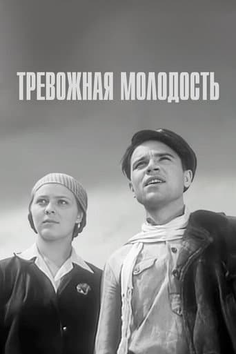 Restless Youth poster