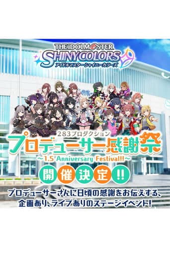 283 Production Producer Kanshasai ~1.5 Anniversary Festival!!~ poster