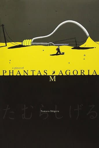 A Piece of Phantasmagoria poster