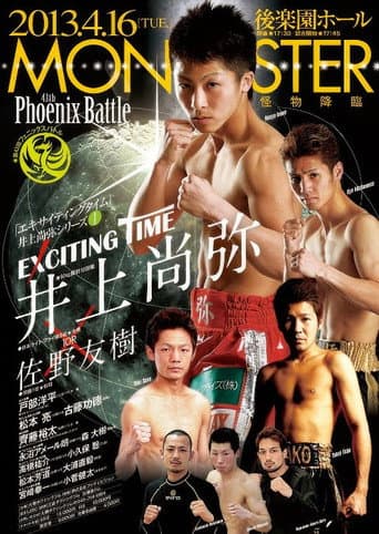 43rd PHOENIX BATTLE poster