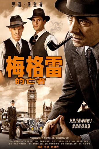 Maigret's Dead Man poster