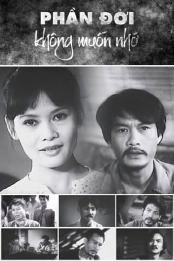 The Part of Life I Want to Forget poster