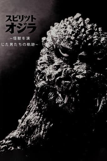 The Spirit of Godzilla poster