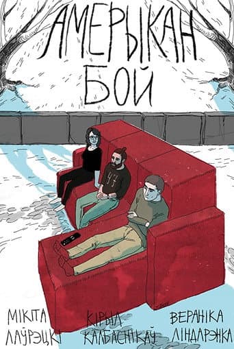 Amerykan Boy poster