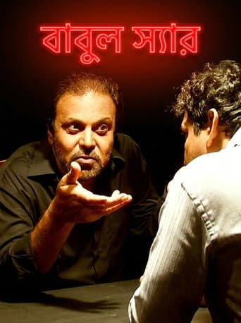 Babul Sir poster