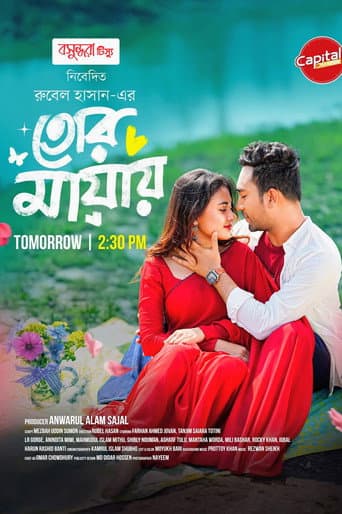 Tor Mayay poster