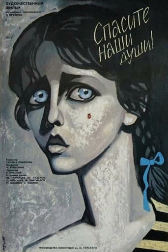 Save Our Souls poster