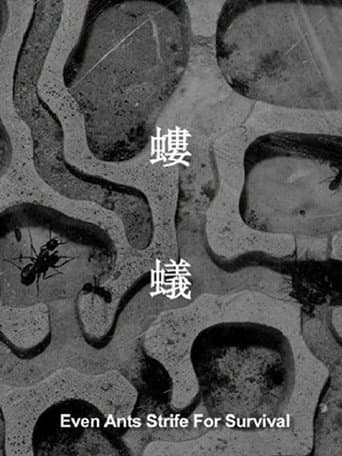 Even Ants Strive for Survival poster