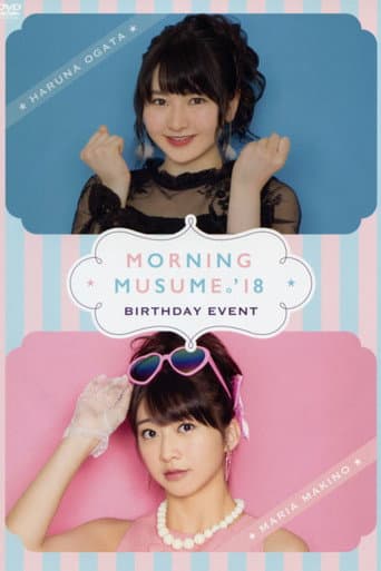 Morning Musume.'18 Makino Maria Birthday Event poster