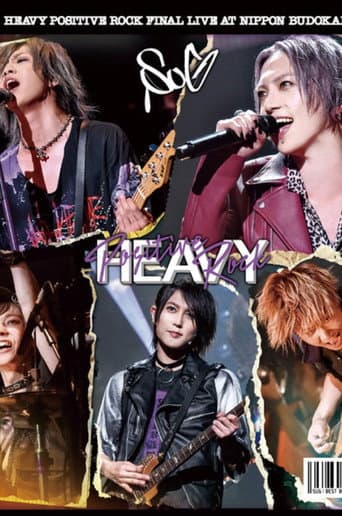 SuG 「Heavy Positive Rock Final Live At Nippon Budokan」 poster