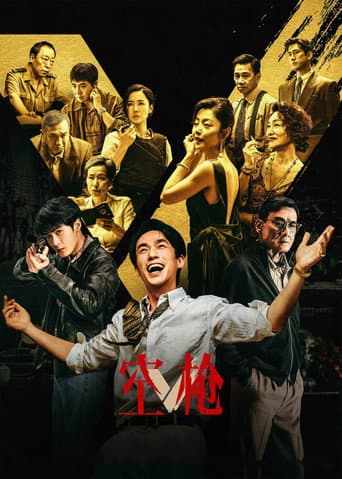 V poster