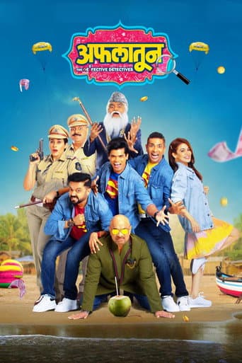 Aflatoon poster