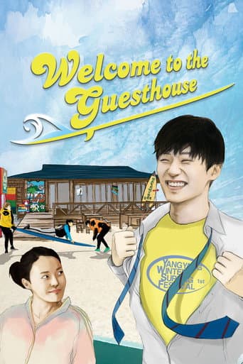 Welcome to the Guesthouse poster