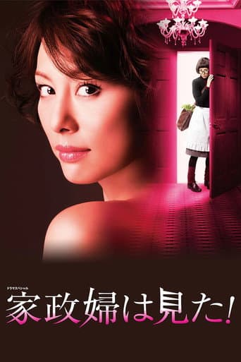 Housekeeper the Peeper poster