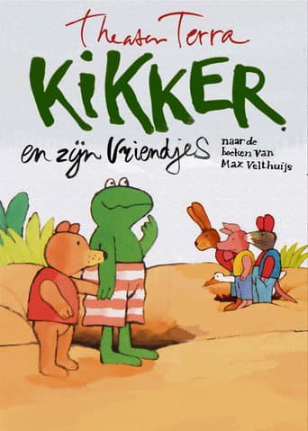 Kikker en Zijn Vriendjes poster