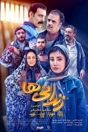 Prisoners poster