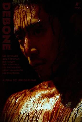 Debone poster