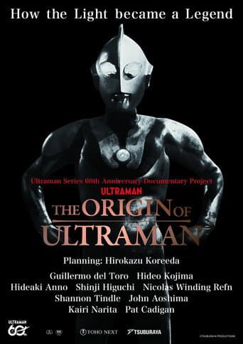 THE ORIGIN OF ULTRAMAN poster