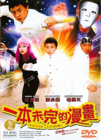 Fatal Comic poster