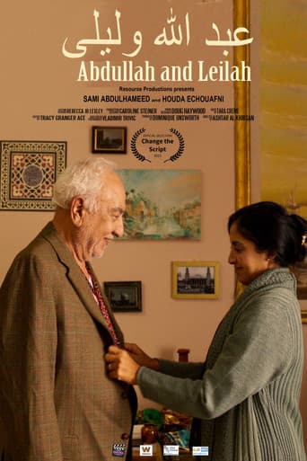 Abdullah and Leilah poster
