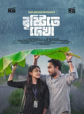 Bristyte Dekha poster