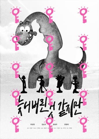 Late... but poster