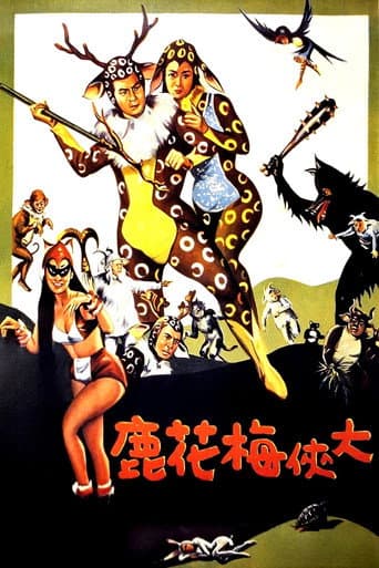 The Fantasy of Deer Warrior poster