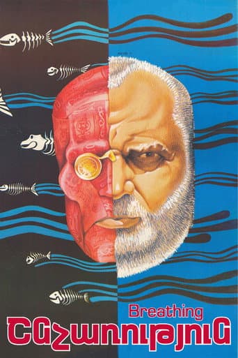 Breath poster