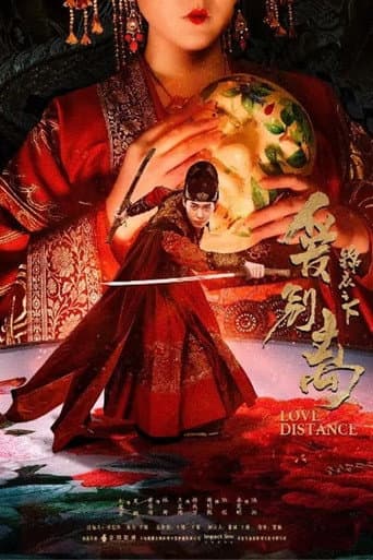 Love Distance poster