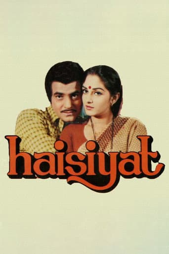 Haisiyat poster