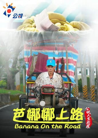 Banana on the Road poster